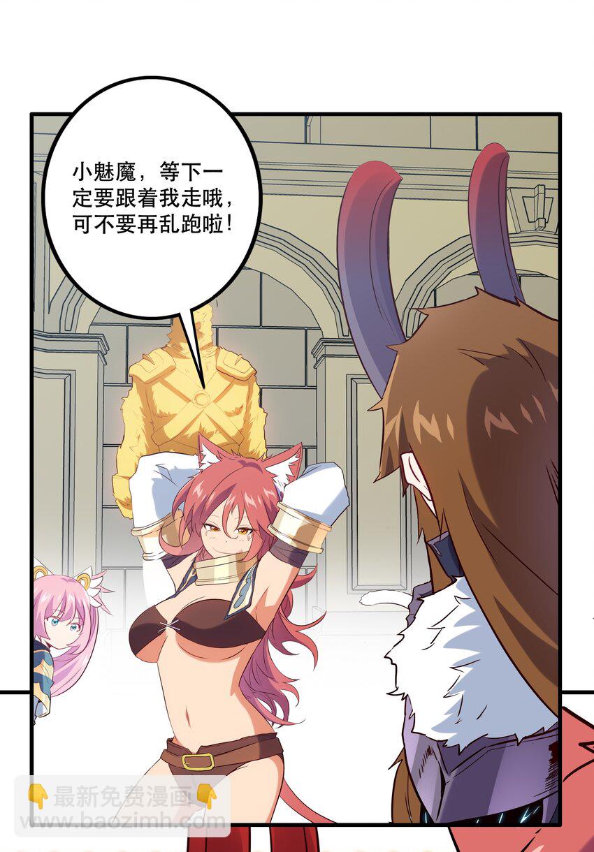 037 第三轮考验(1/2)-第36话