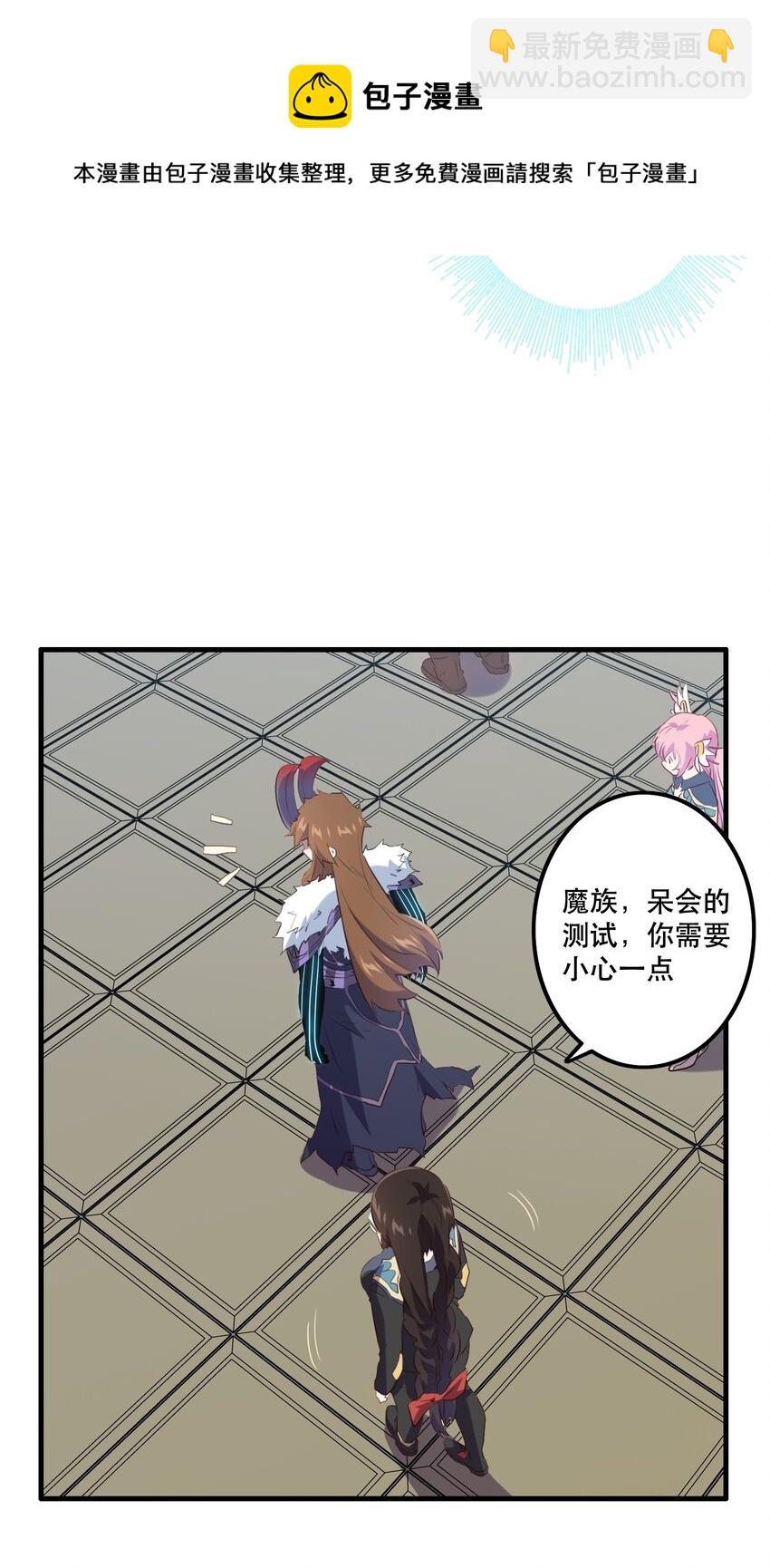 037 第三轮考验(1/2)-第36话