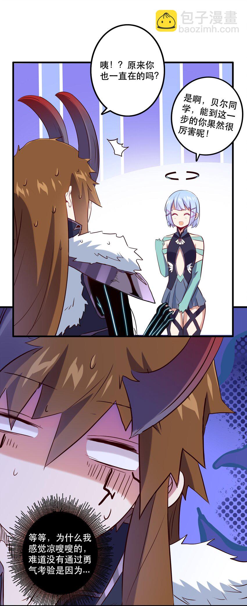 037 第三轮考验(1/2)-第36话