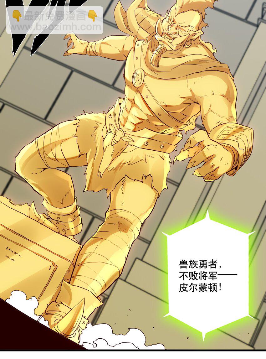 037 第三轮考验(1/2)-第36话