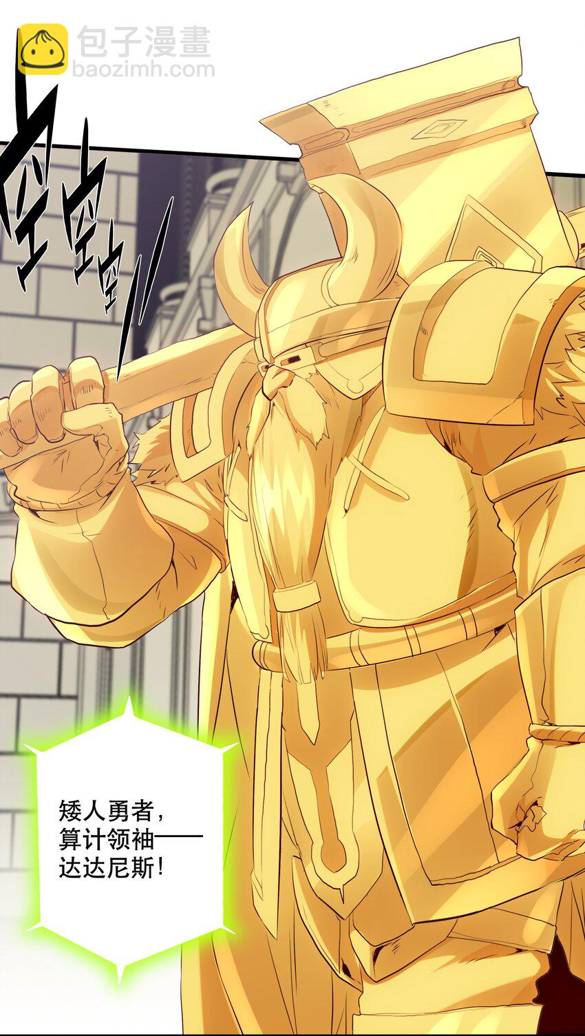 037 第三轮考验(1/2)-第36话