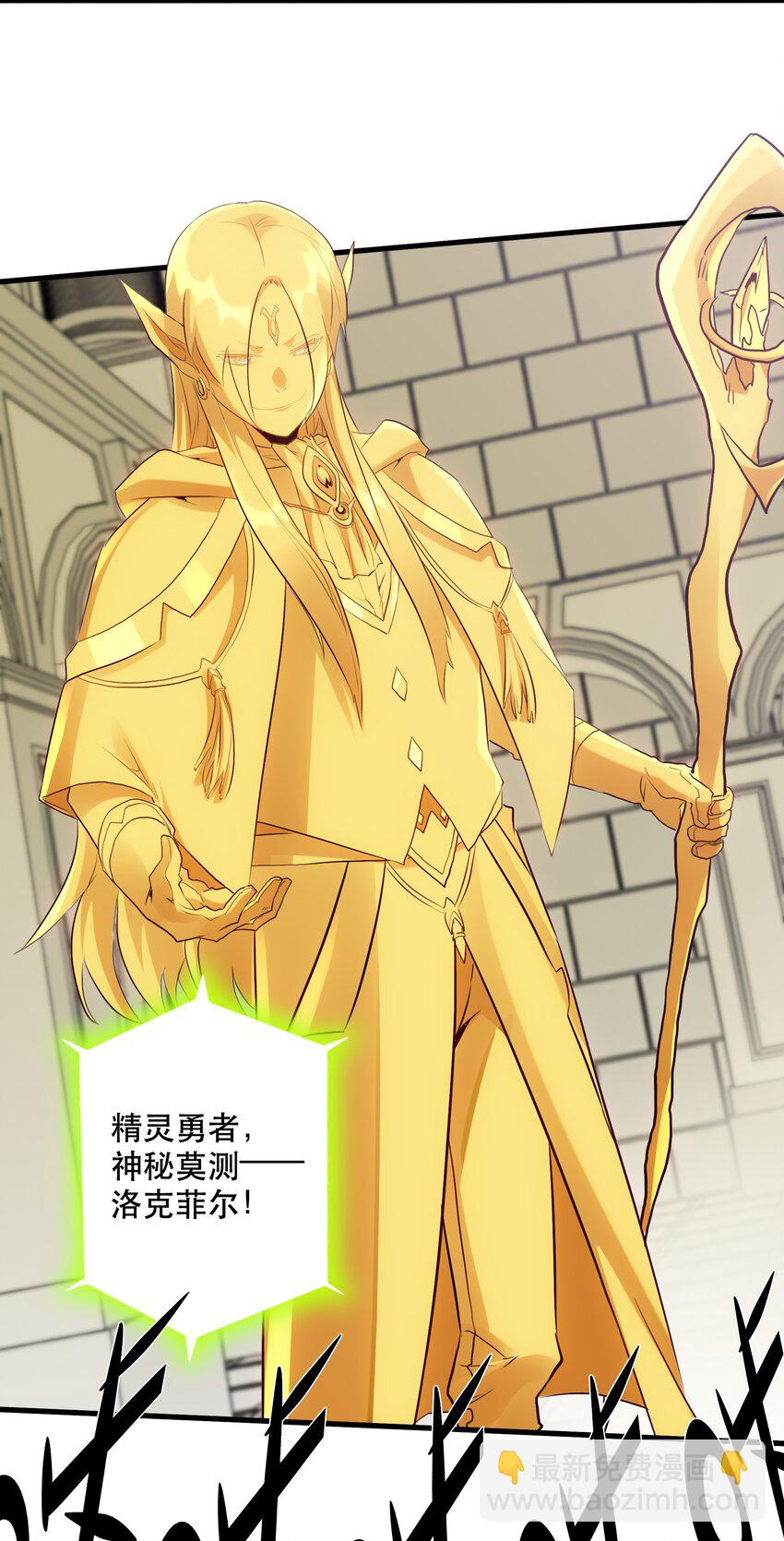 037 第三轮考验(1/2)-第36话