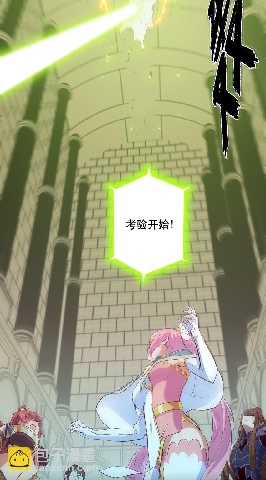 037 第三轮考验(1/2)-第36话