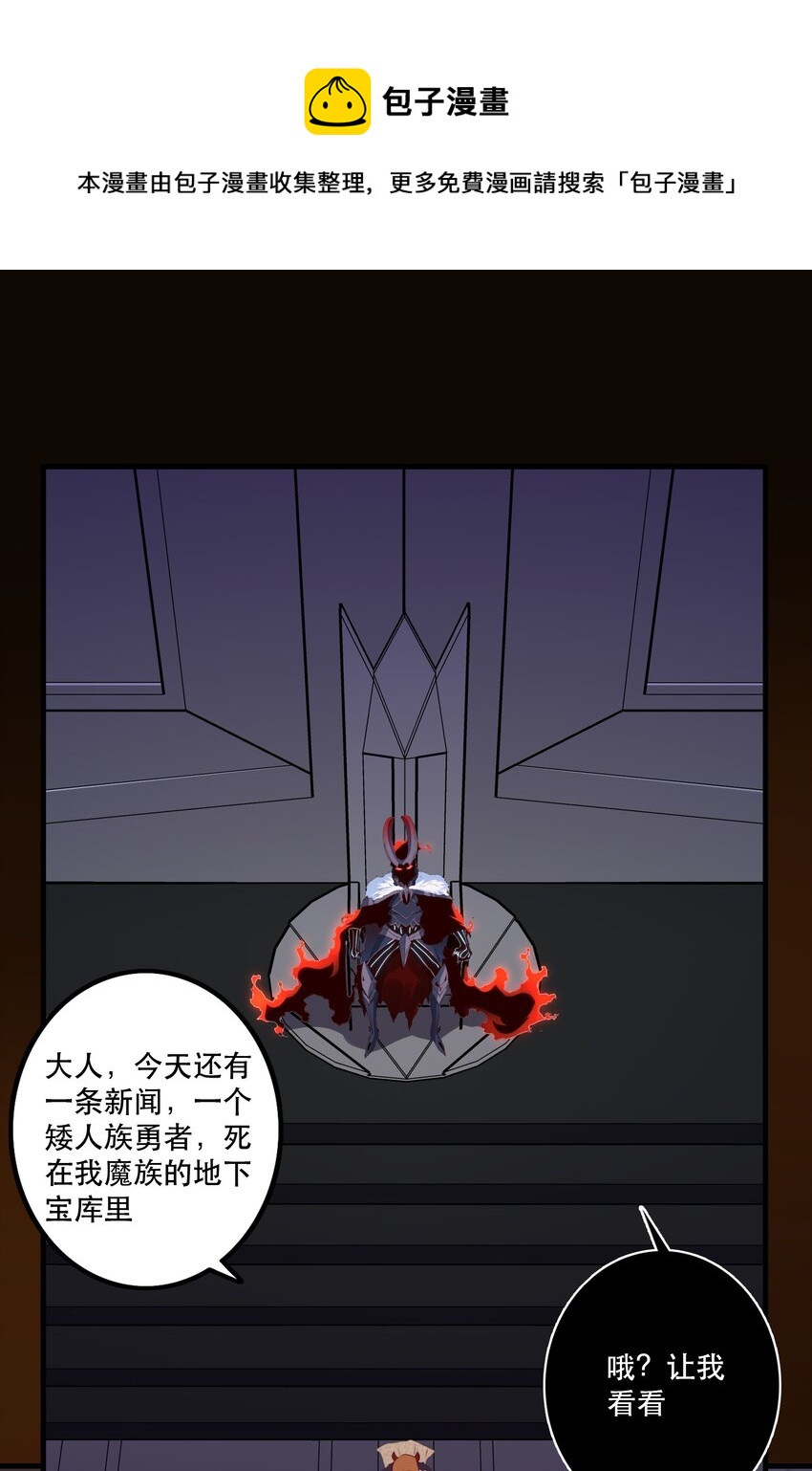 039 选择题(1/2)-第38话