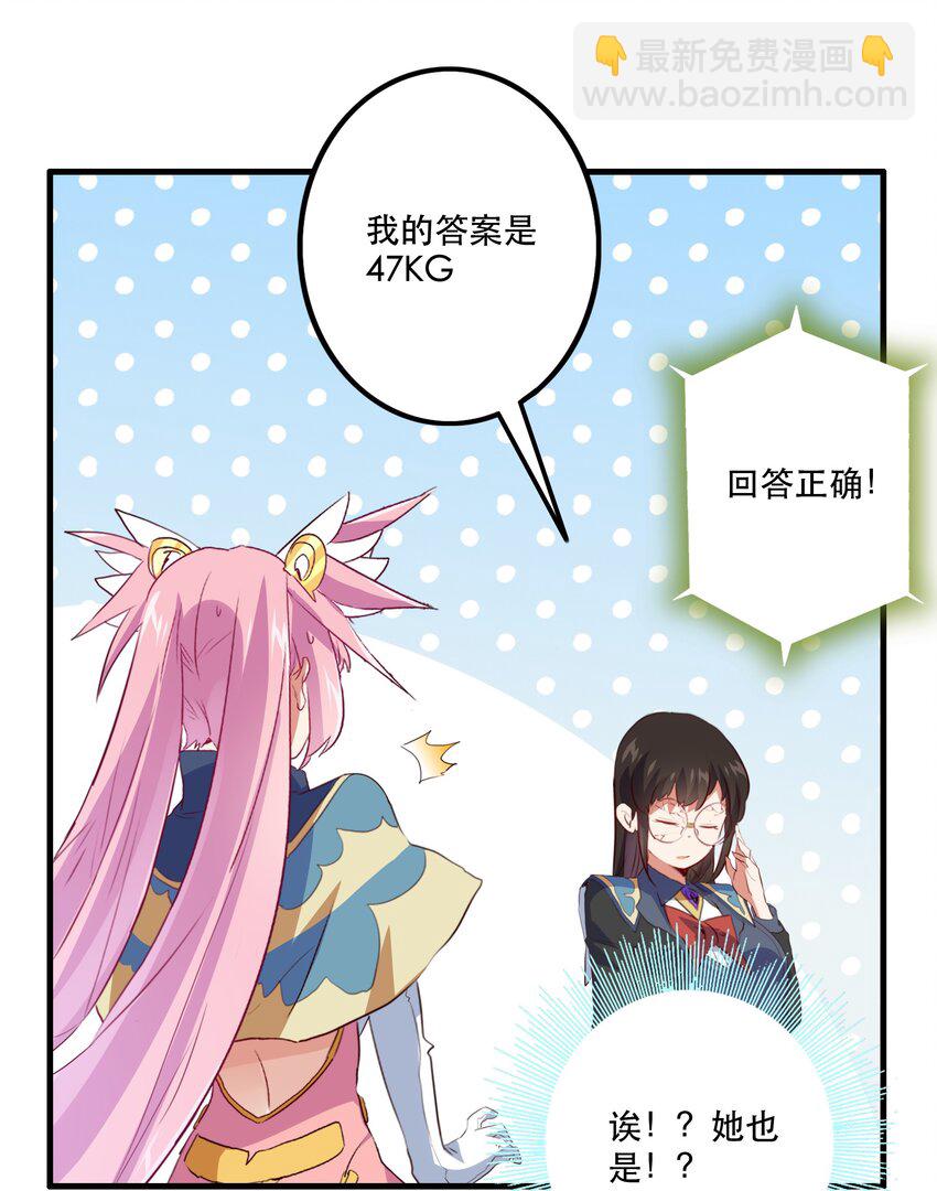 039 选择题(1/2)-第38话