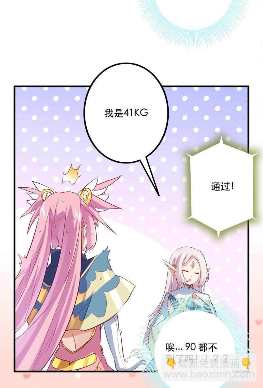 039 选择题(1/2)-第38话