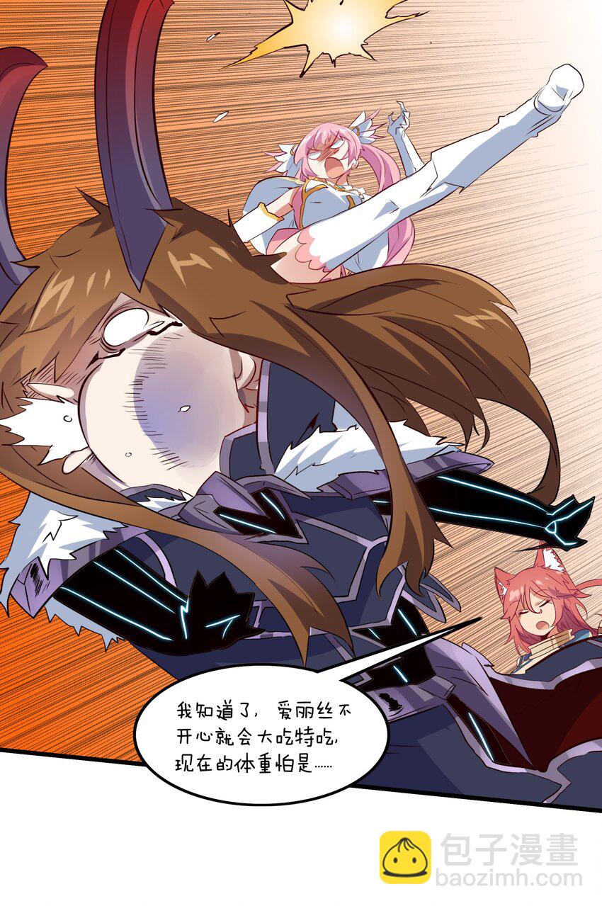 039 选择题(1/2)-第38话