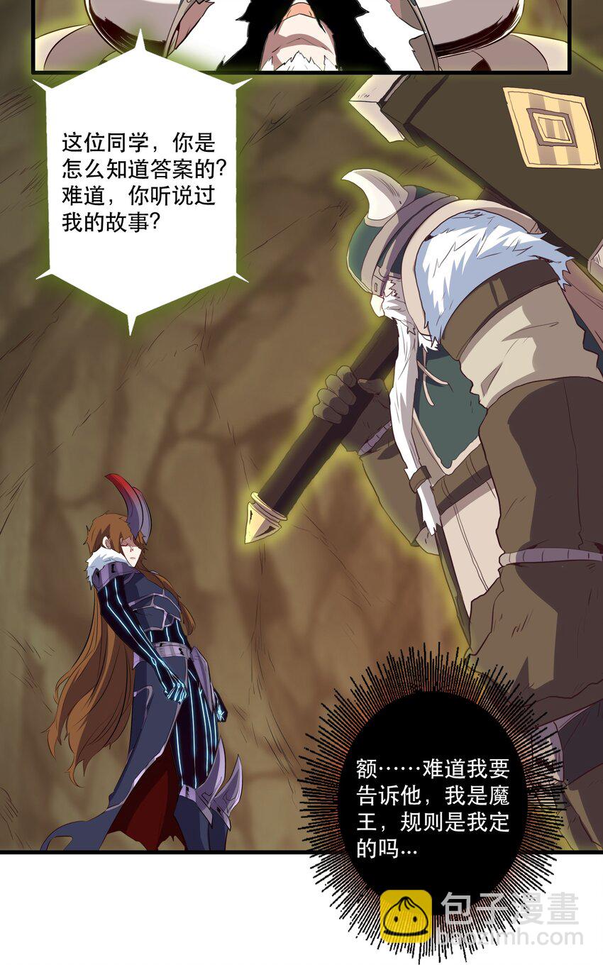 039 选择题(1/2)-第38话