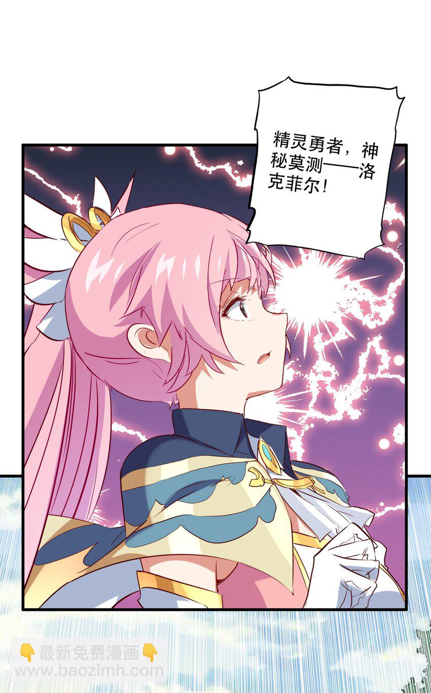 039 选择题(1/2)-第38话