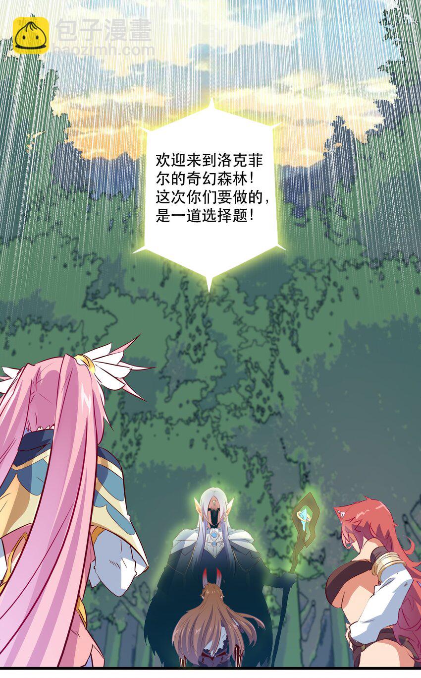 039 选择题(1/2)-第38话