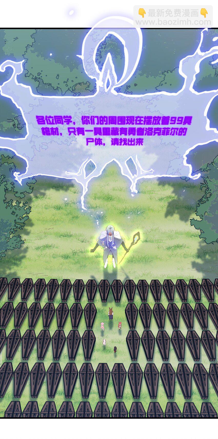 039 选择题(1/2)-第38话