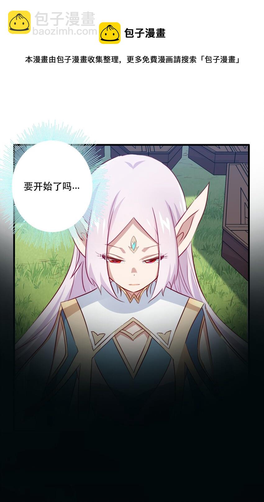 039 选择题(1/2)-第38话