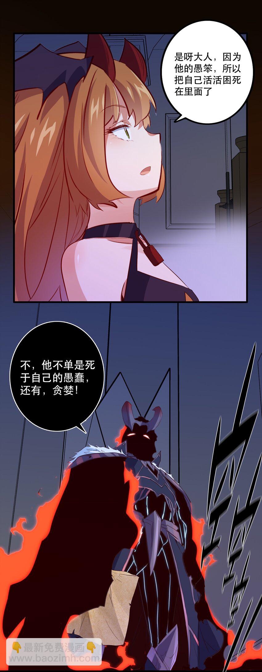 039 选择题(1/2)-第38话