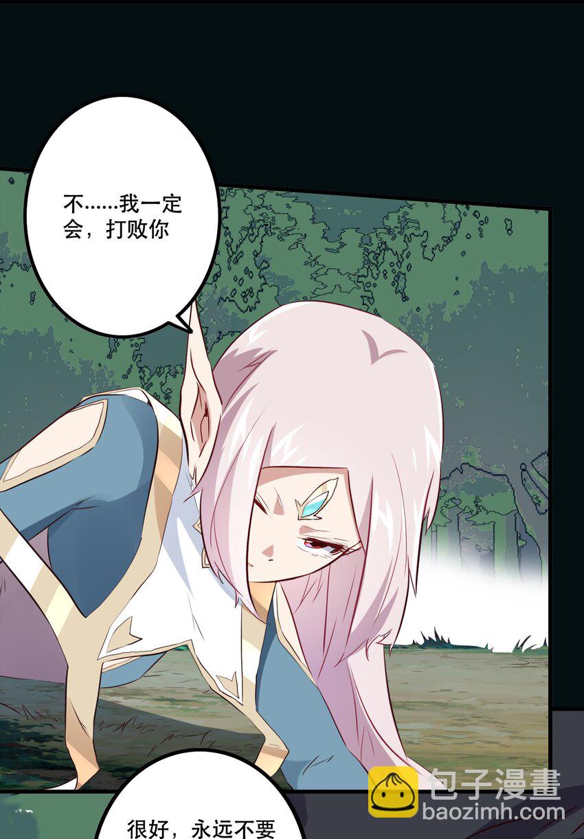 039 选择题(1/2)-第38话