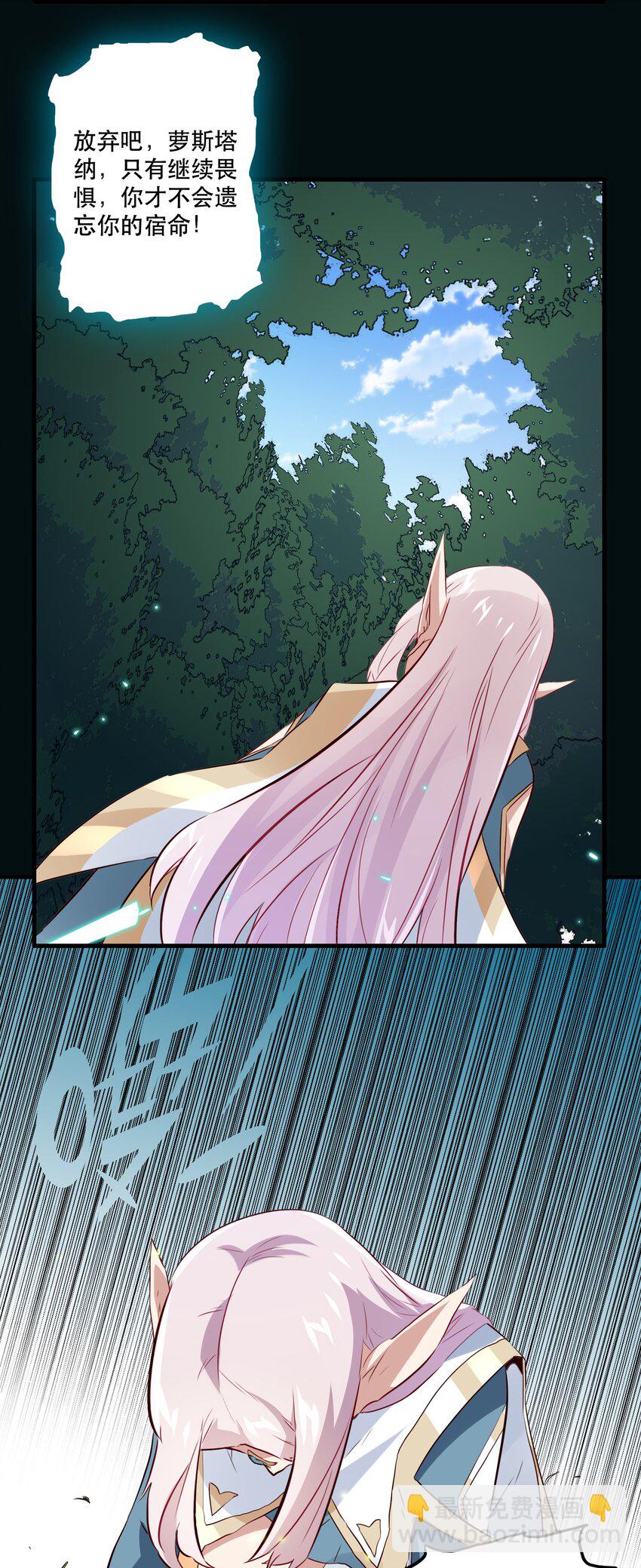 039 选择题(1/2)-第38话