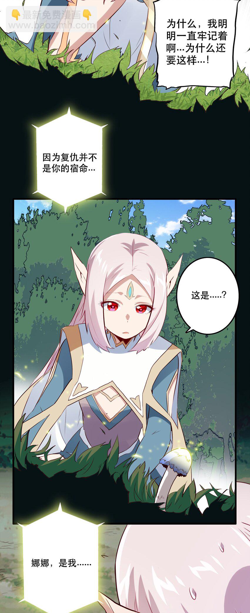 039 选择题(1/2)-第38话