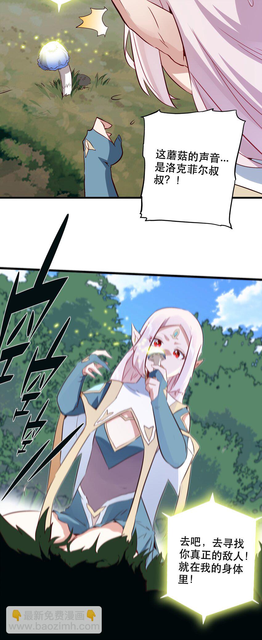 039 选择题(1/2)-第38话