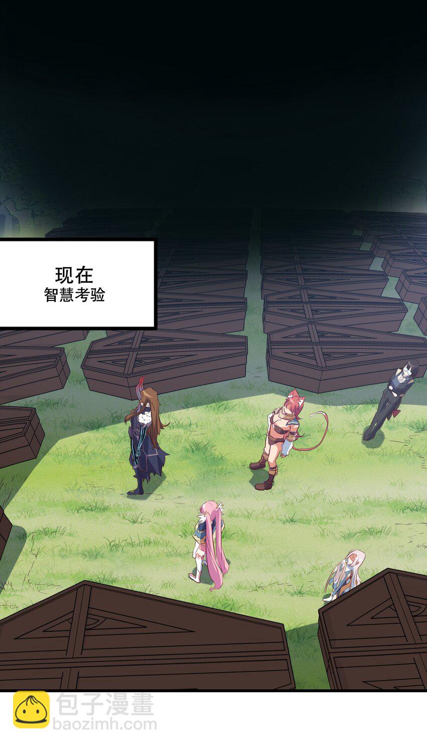 039 选择题(1/2)-第38话