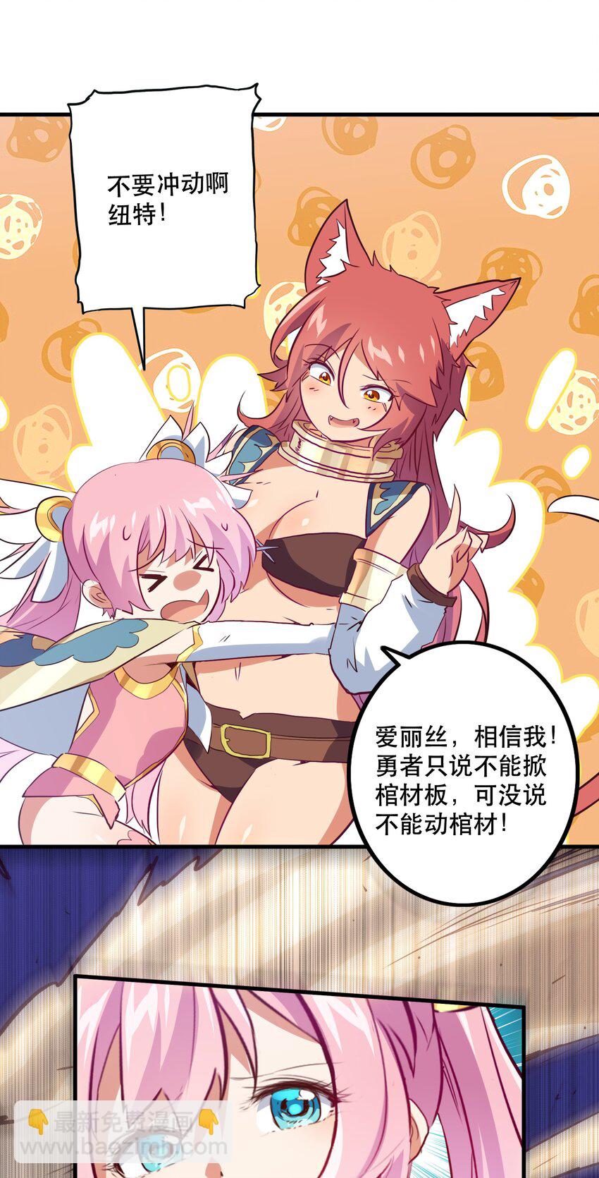 039 选择题(1/2)-第38话