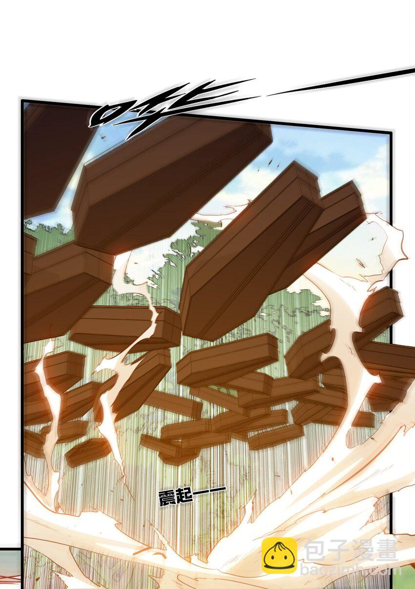 039 选择题(1/2)-第38话