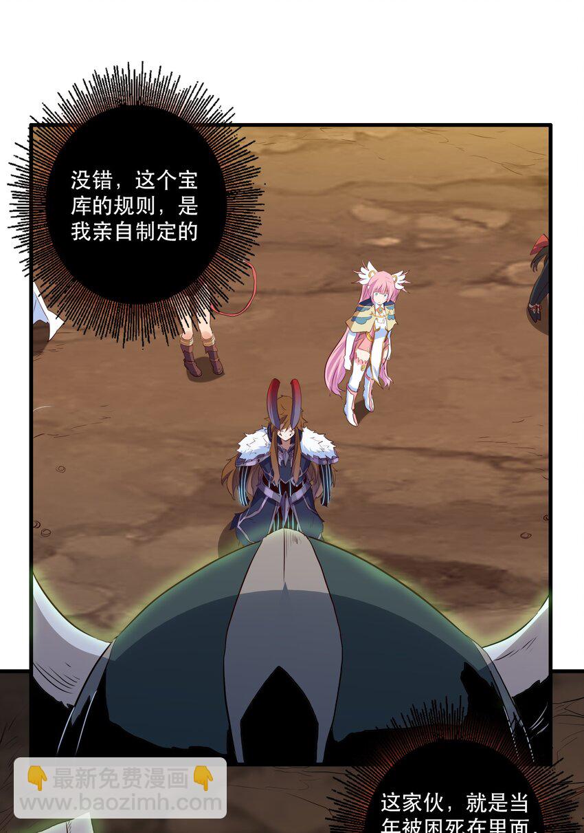 039 选择题(1/2)-第38话