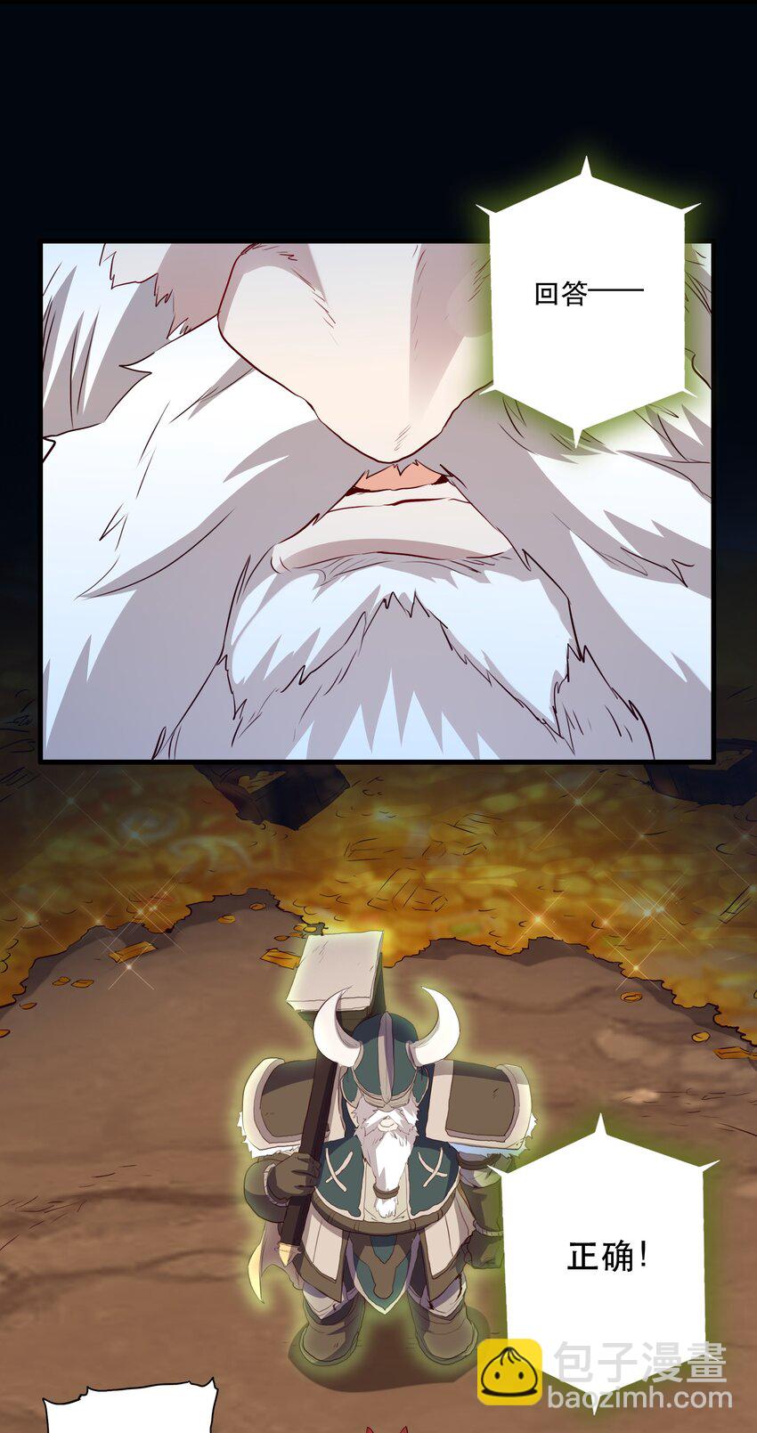 039 选择题(1/2)-第38话