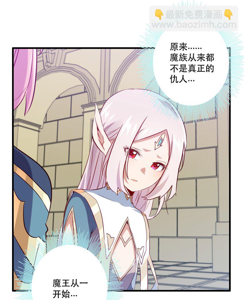 041 迷宫(1/2)-第40话