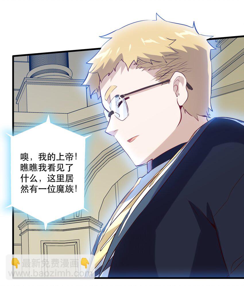 041 迷宫(1/2)-第40话