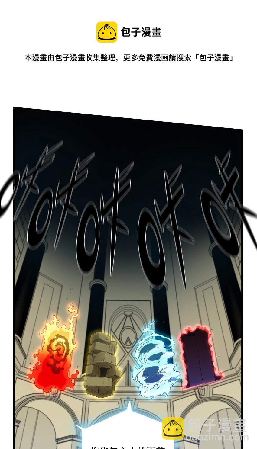 041 迷宫(1/2)-第40话