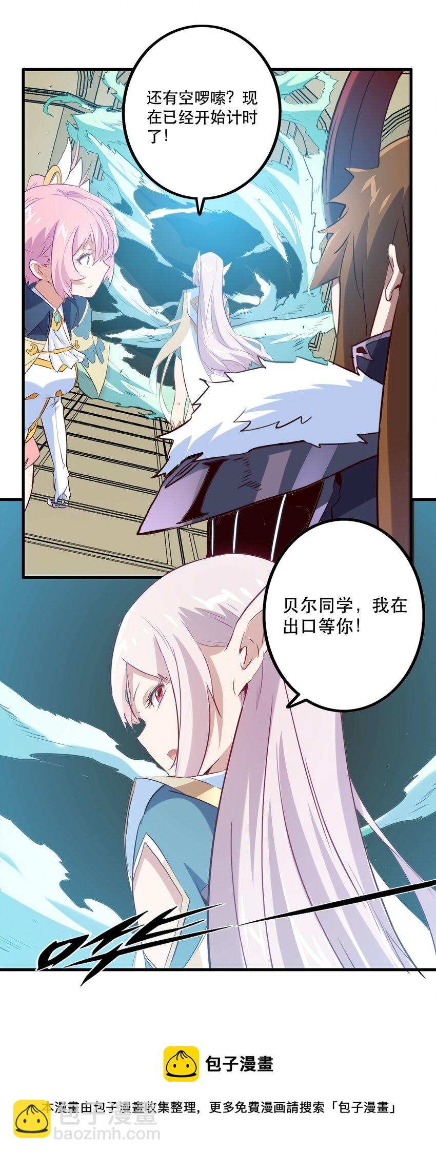 041 迷宫(1/2)-第40话