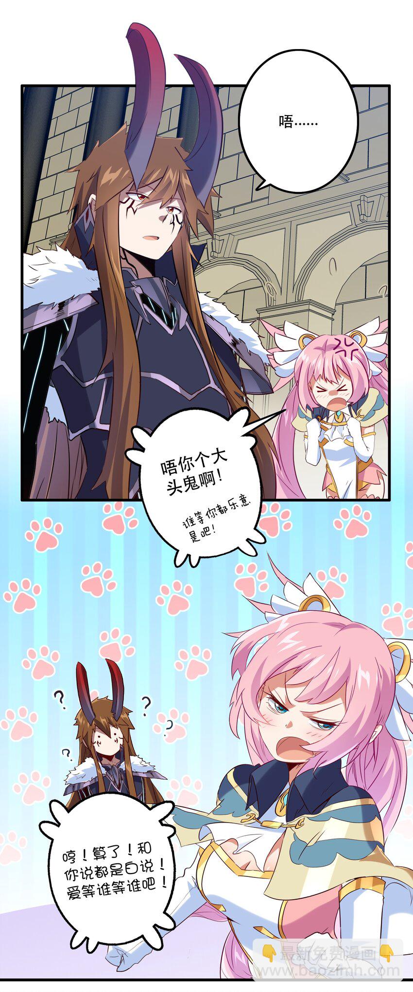 041 迷宫(1/2)-第40话