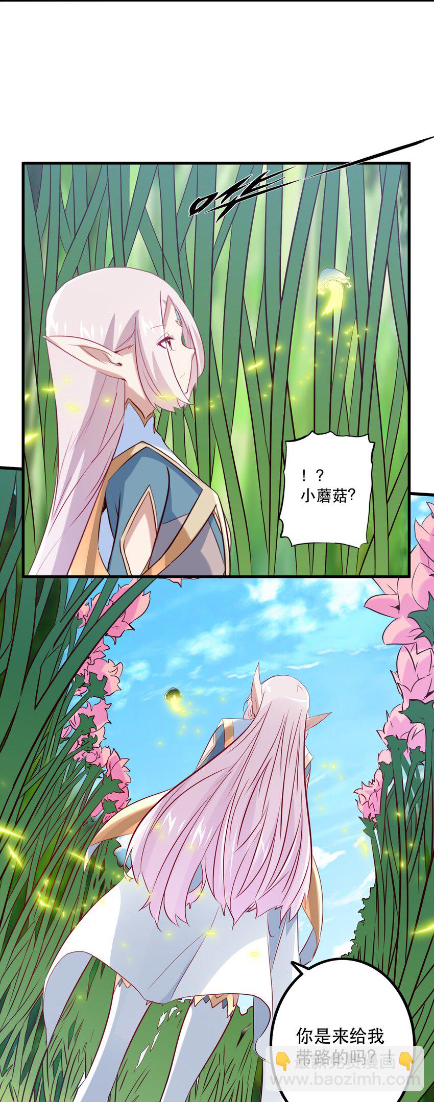 041 迷宫(1/2)-第40话