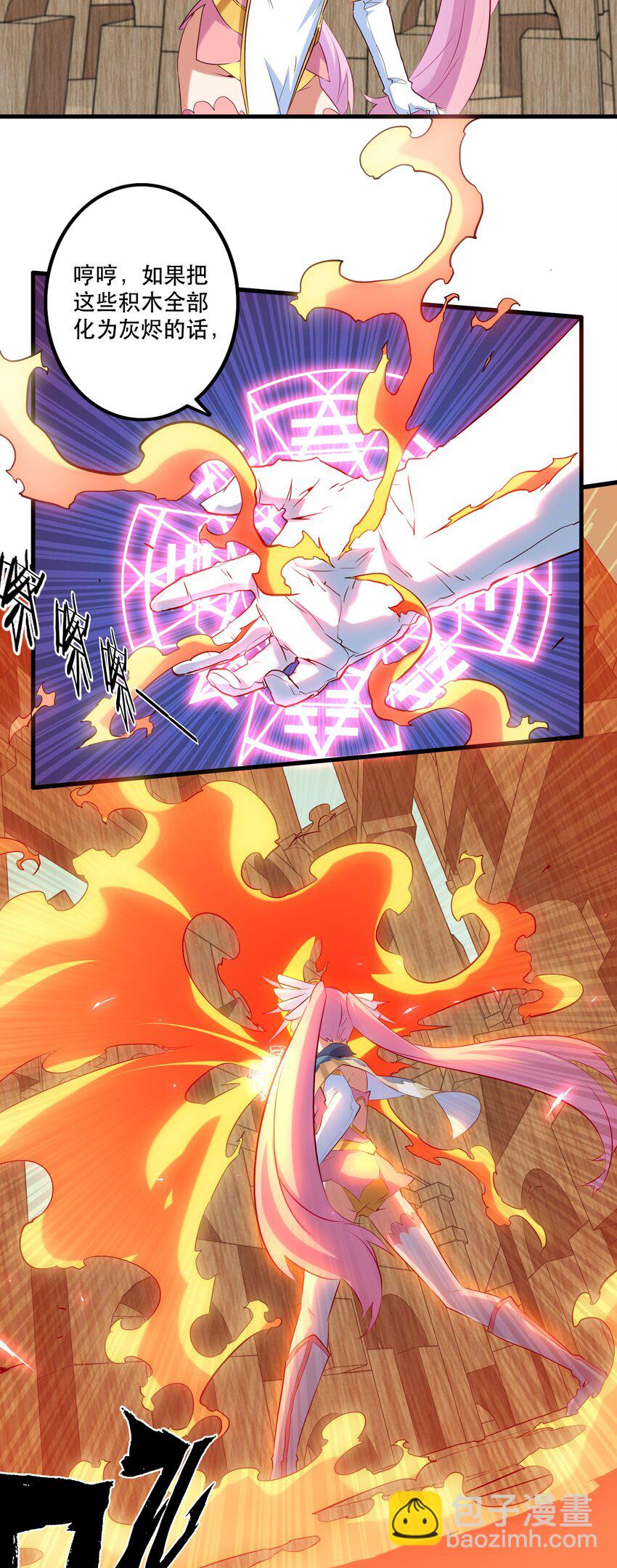 041 迷宫(1/2)-第40话