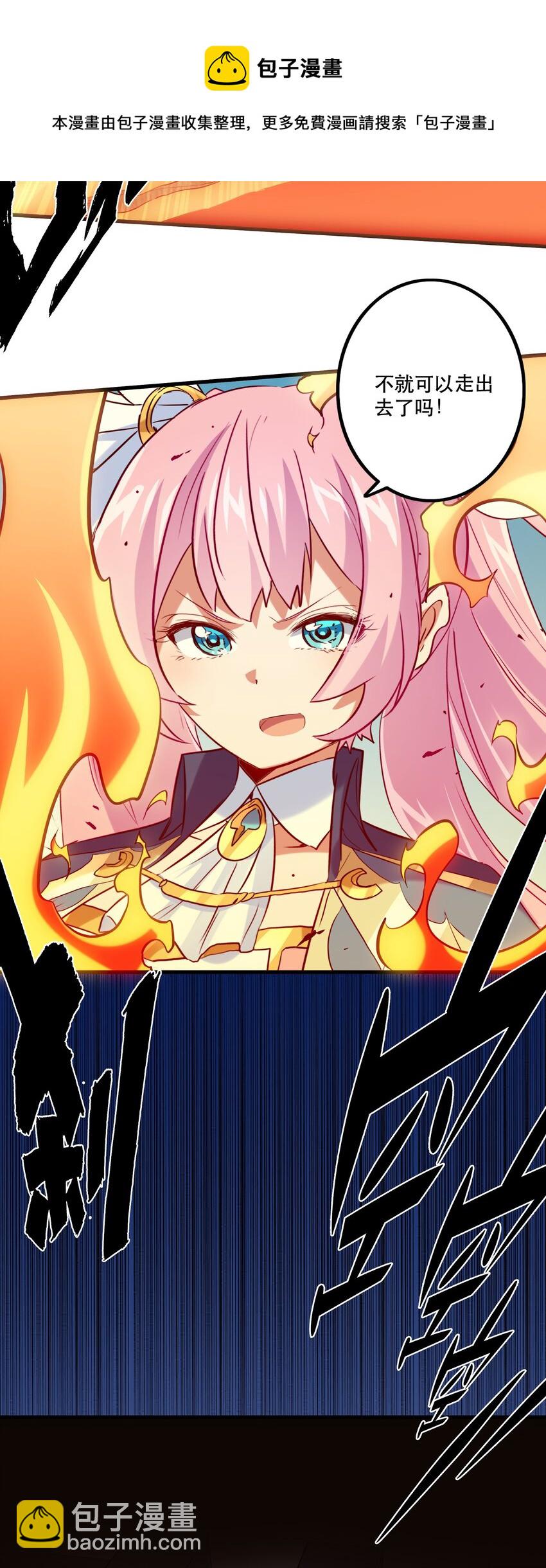 041 迷宫(1/2)-第40话