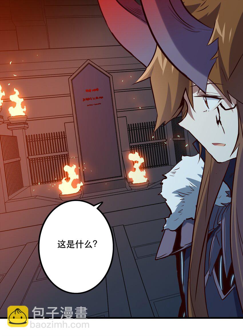 041 迷宫(1/2)-第40话