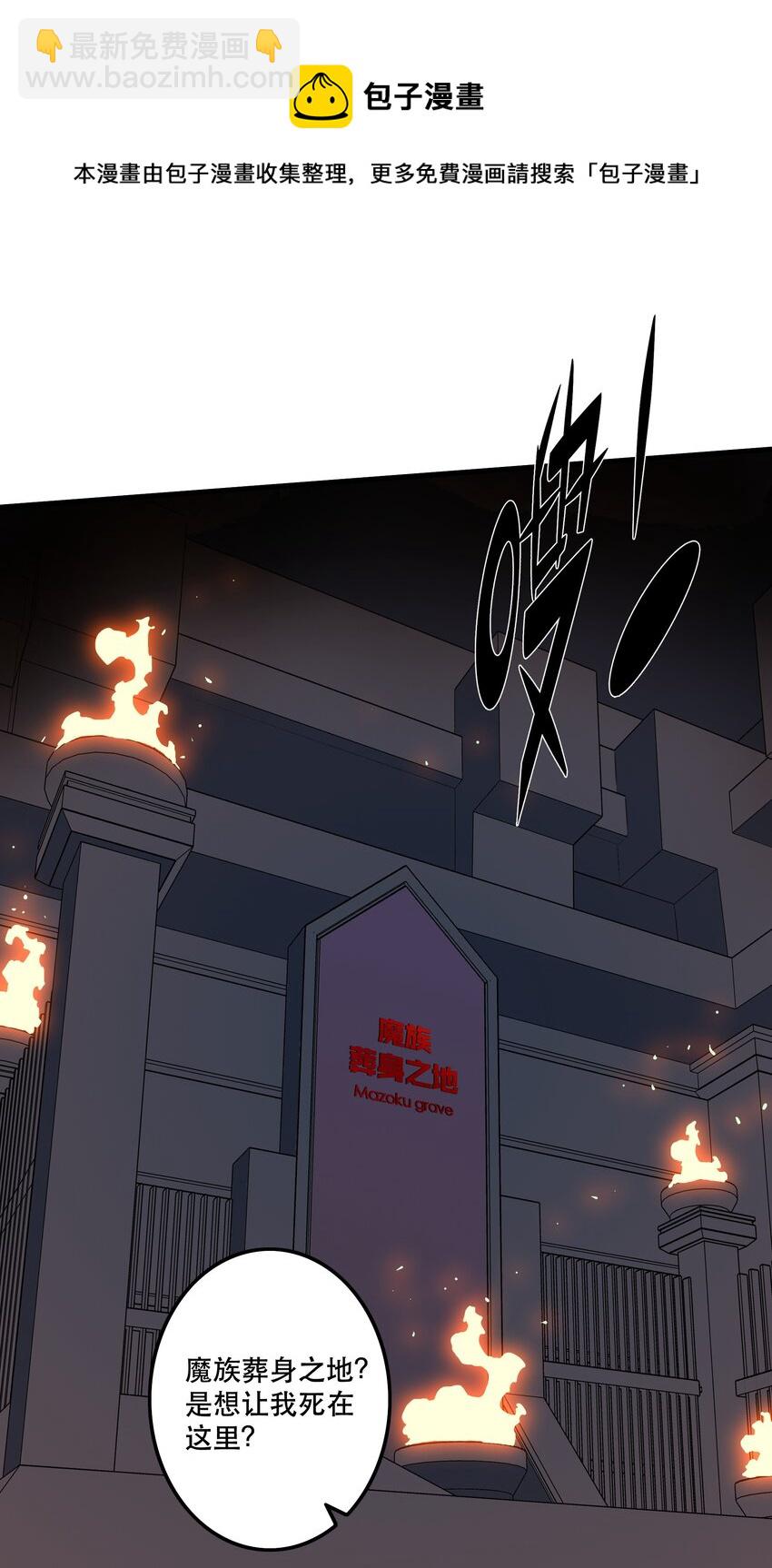 041 迷宫(1/2)-第40话