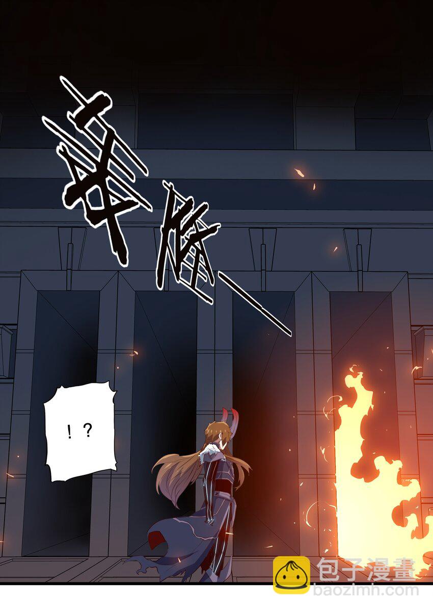 041 迷宫(1/2)-第40话