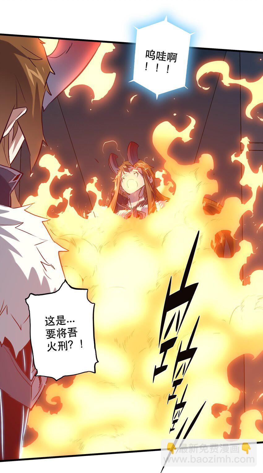 041 迷宫(1/2)-第40话