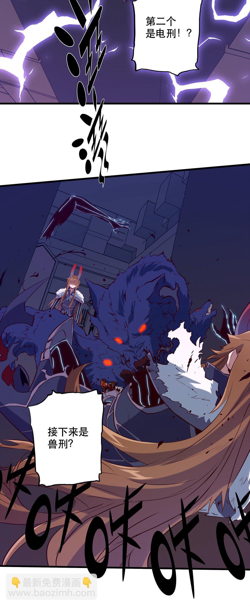 041 迷宫(1/2)-第40话