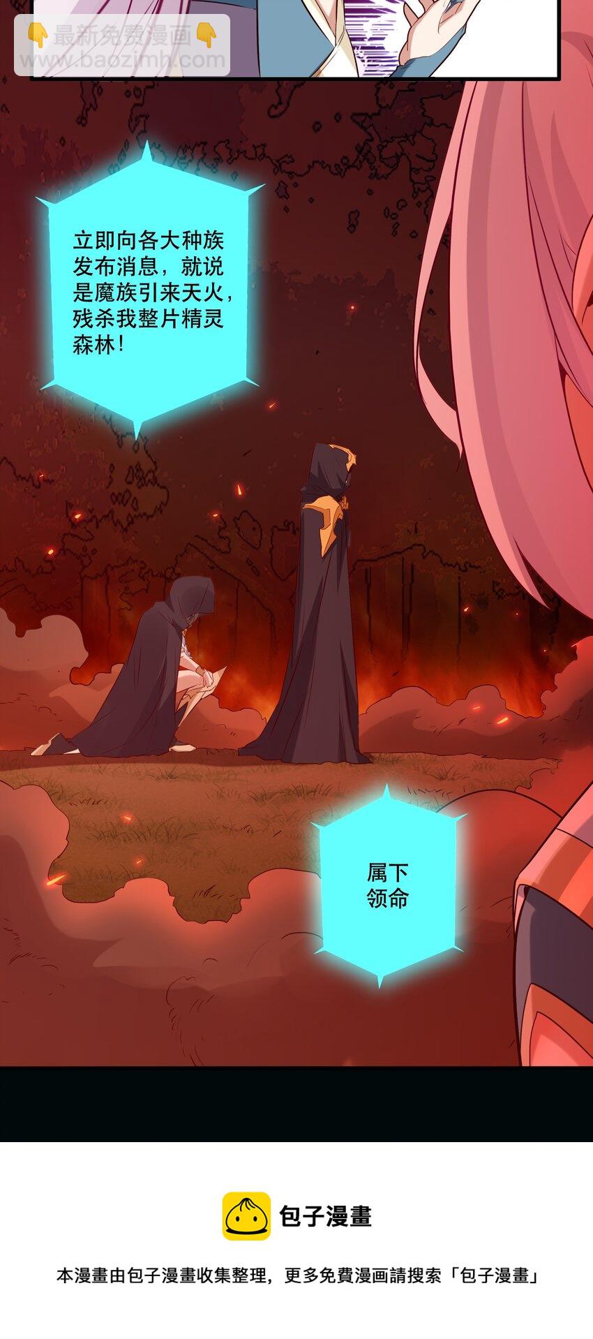 041 迷宫(1/2)-第40话