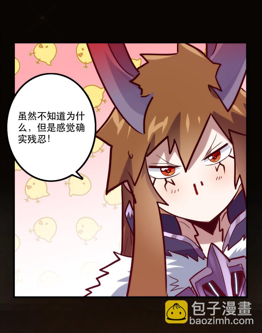 041 迷宫(1/2)-第40话