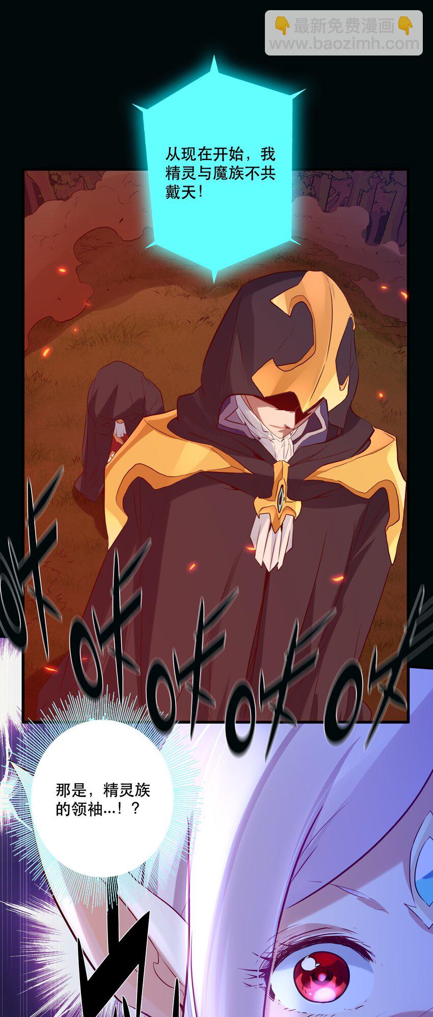 041 迷宫(1/2)-第40话