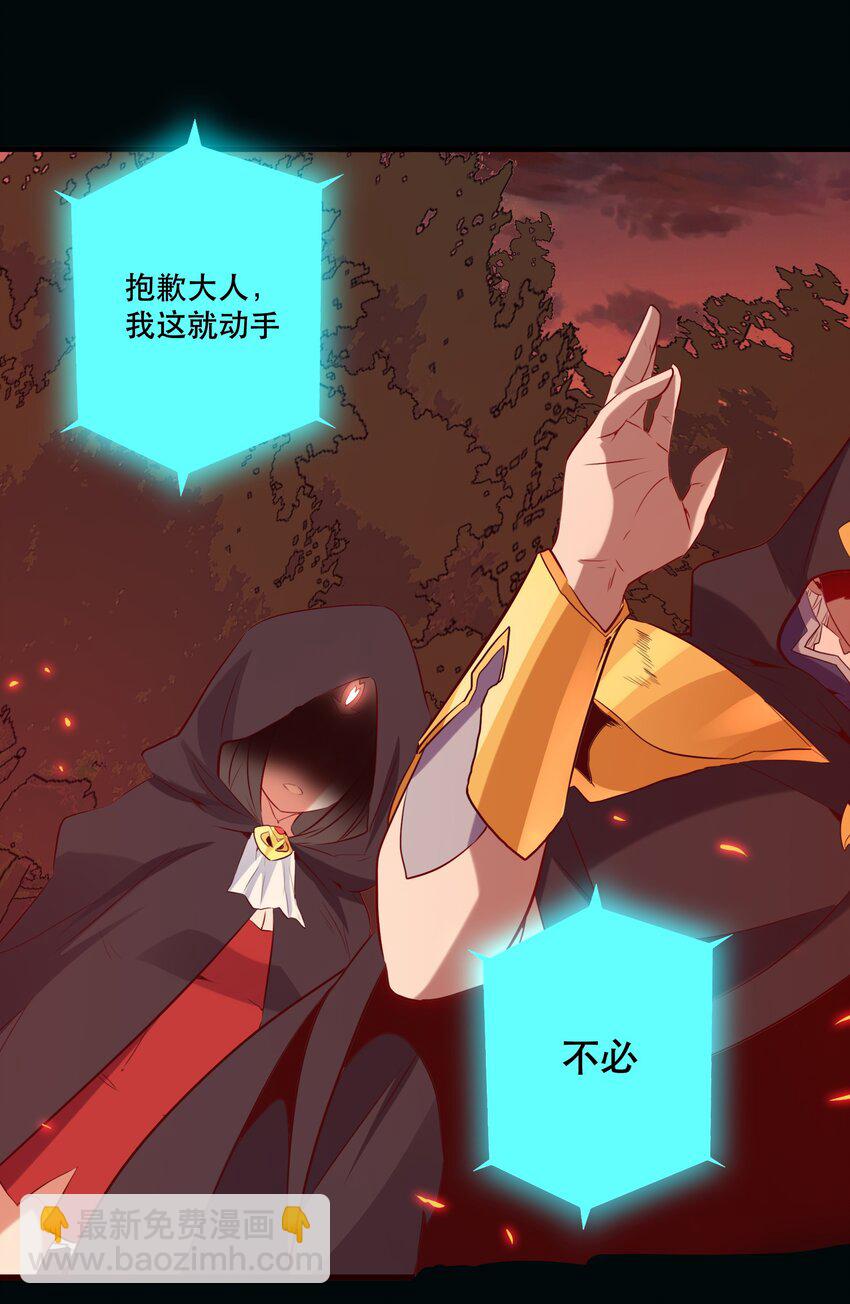 041 迷宫(1/2)-第40话