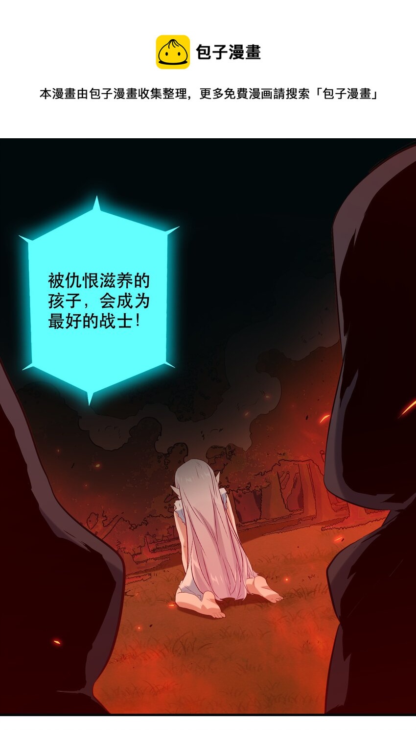 041 迷宫(1/2)-第40话