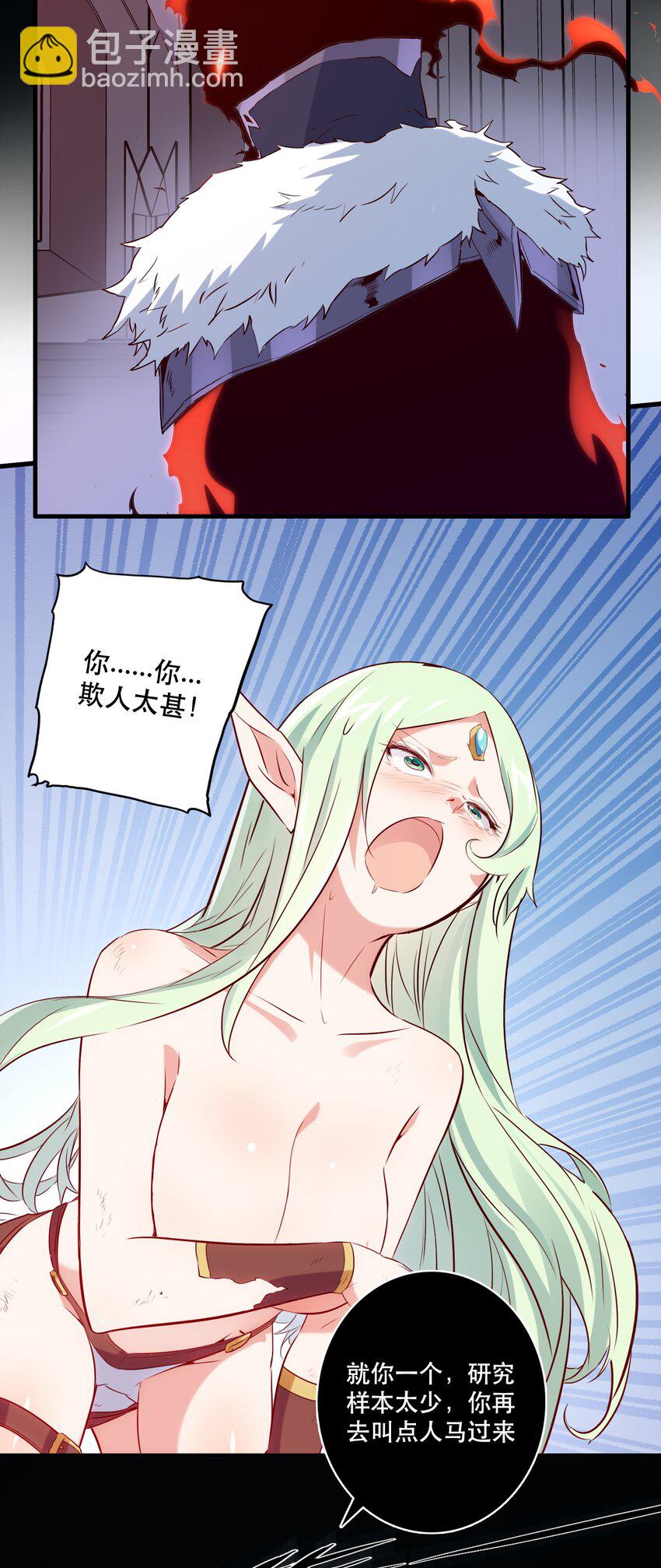 043 小憩(1/2)-第42话