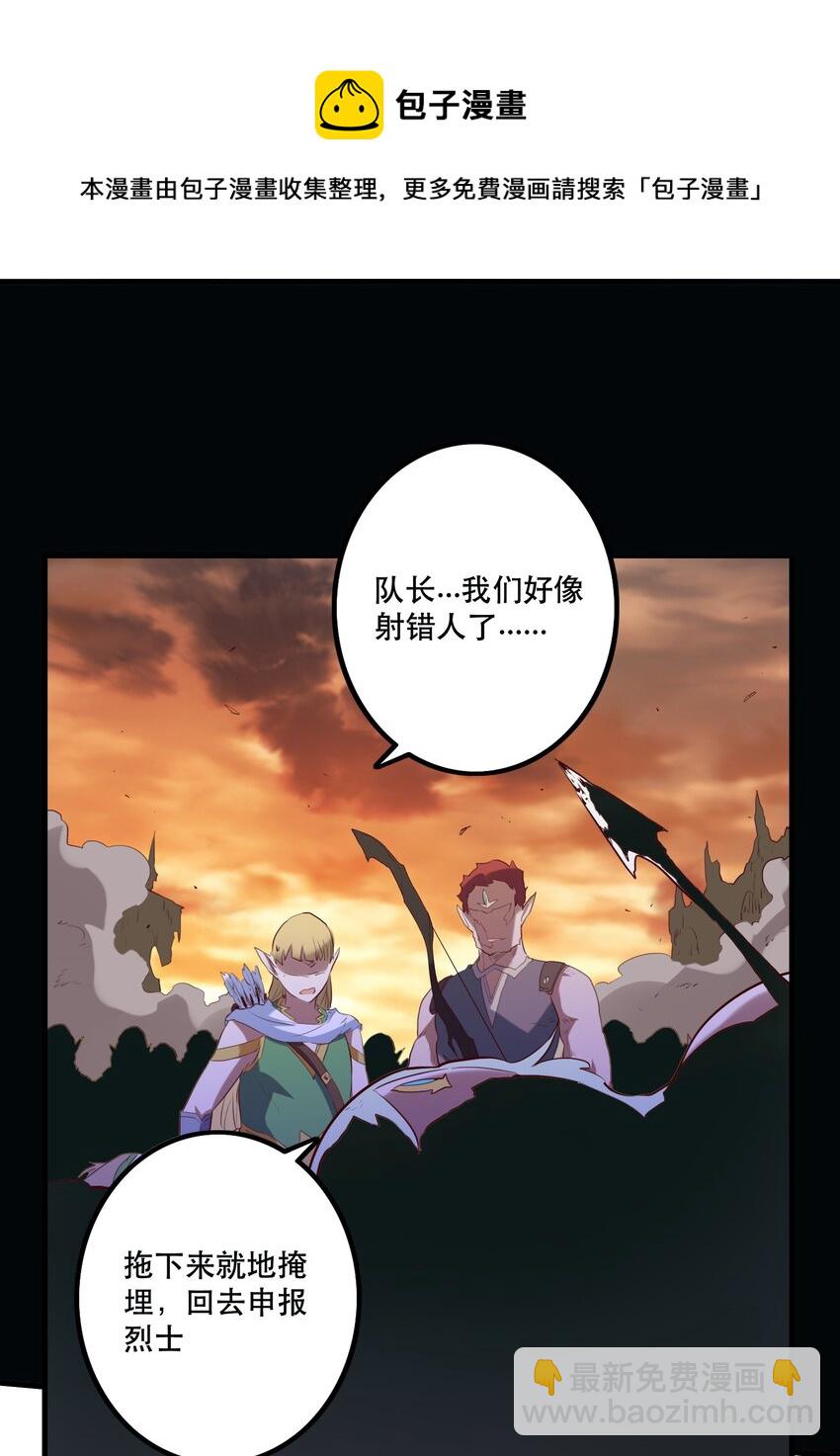 043 小憩(1/2)-第42话