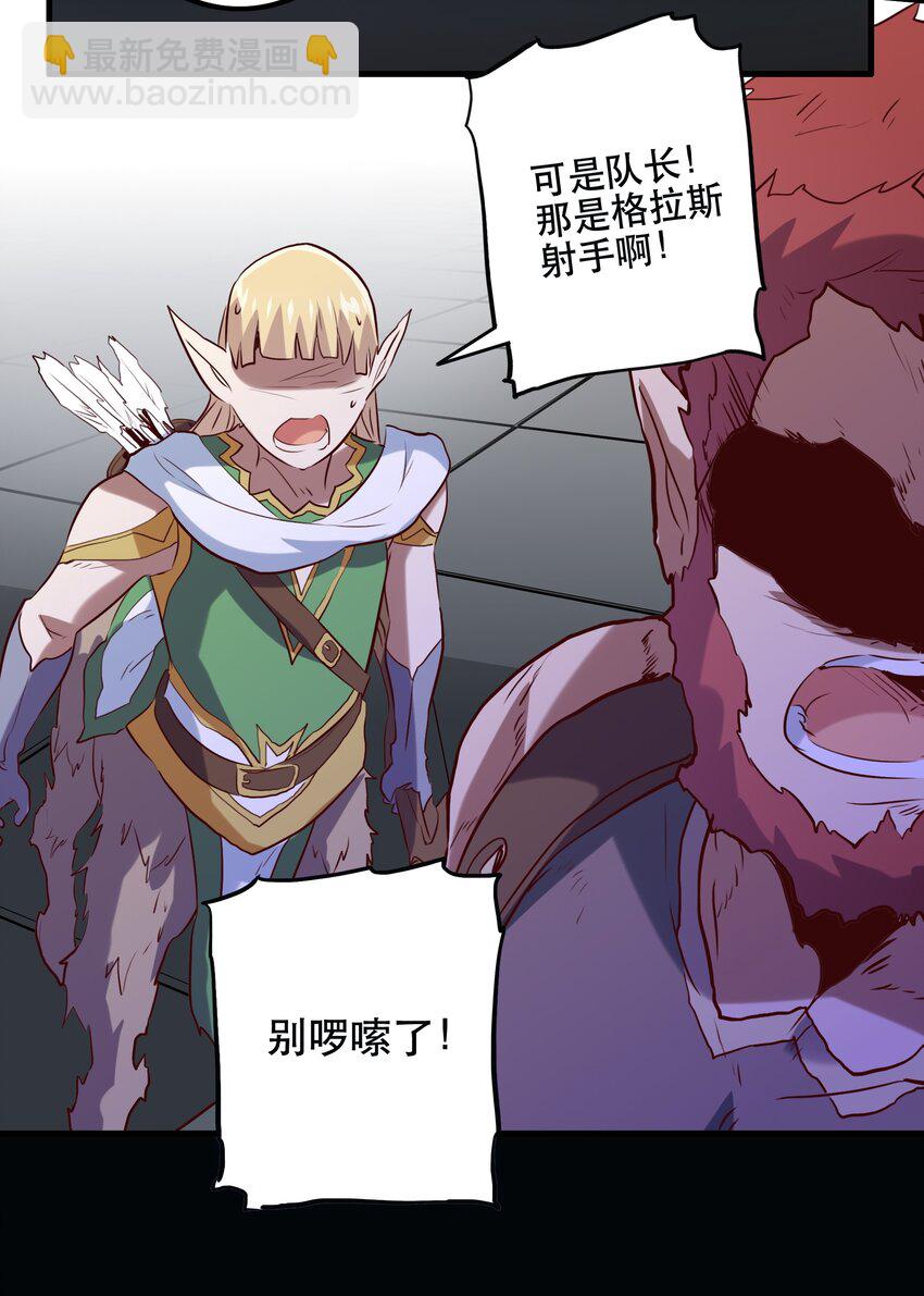 043 小憩(1/2)-第42话