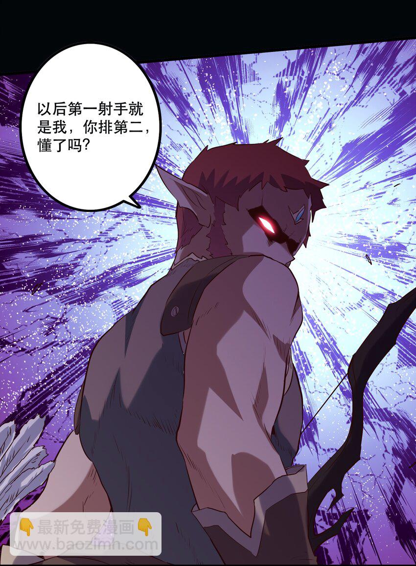 043 小憩(1/2)-第42话