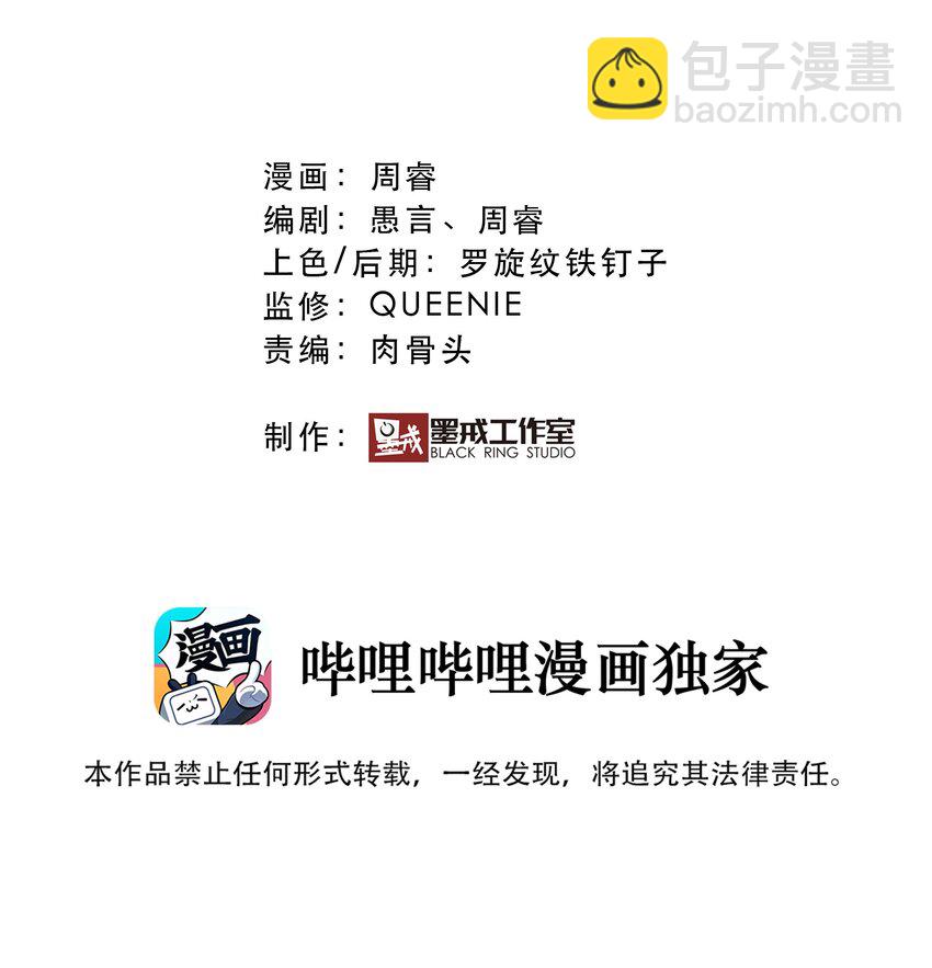 043 小憩(1/2)-第42话