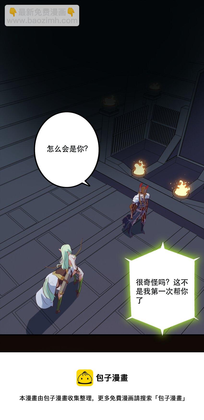 043 小憩(1/2)-第42话